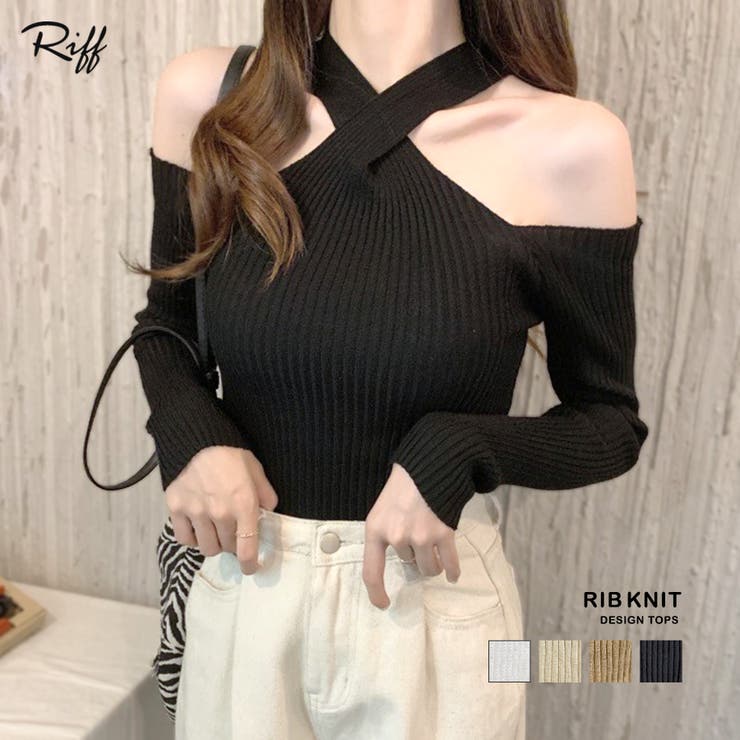 クロスホルターネックオフショルリブニット オフショルダー リブ編み