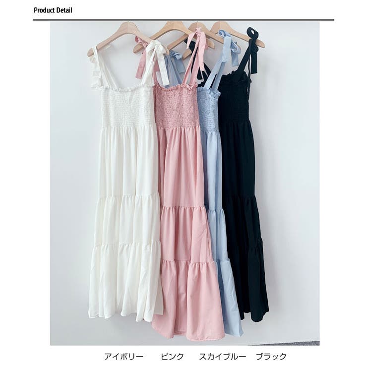 肩リボンキャミソールワンピース 韓国 春夏[品番：KH000014702]｜VIVID