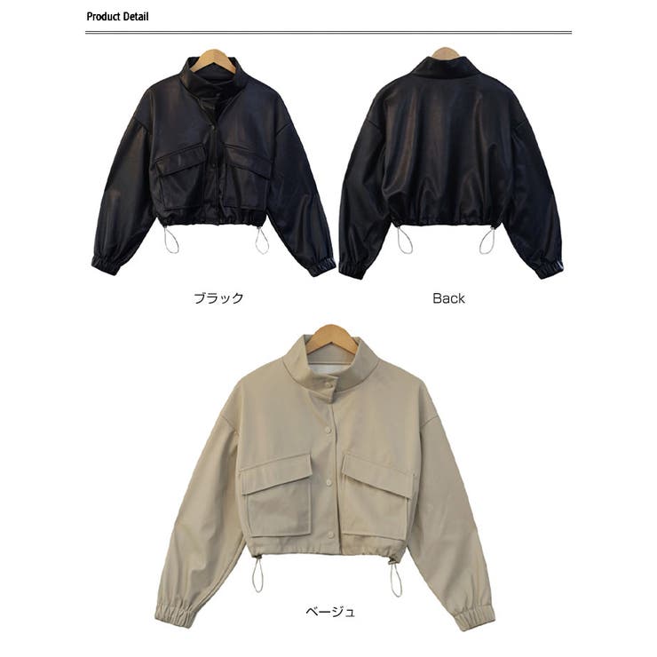 ハイネックショートレザージャケット レディース Y2K[品番