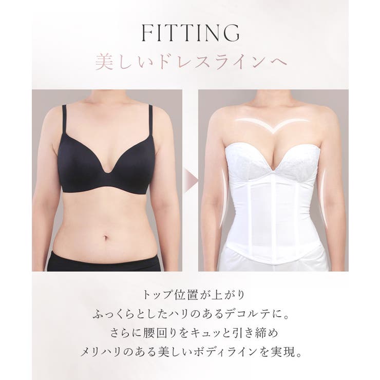 リニューアル版】ブライダルインナー 4点セット E65～G85[品番