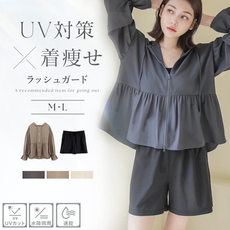 水陸両用ラッシュガードジップパーカー&ショートパンツ ラッシュガード