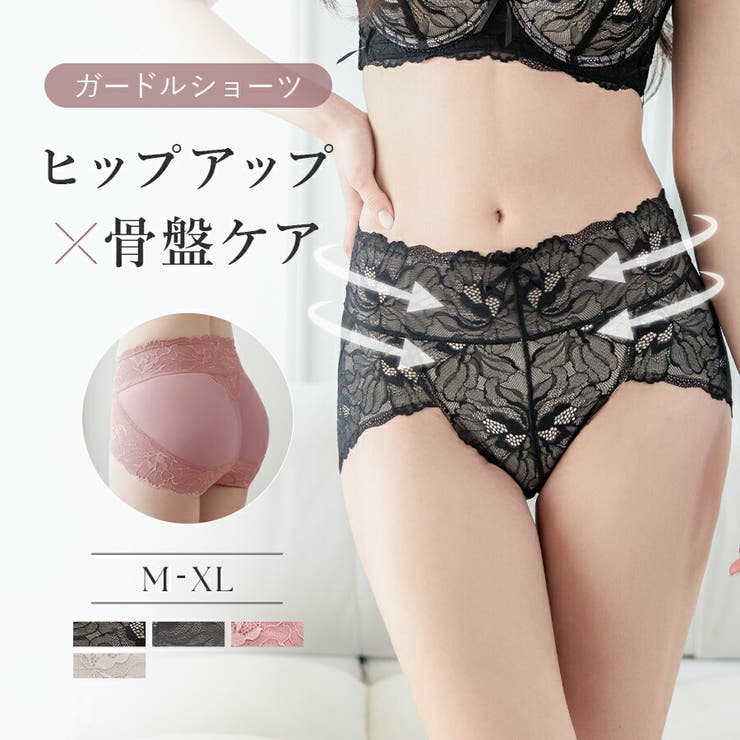 ピオニーレース骨盤ガードルショーツ ヒップアップ 骨盤ショーツ[品番