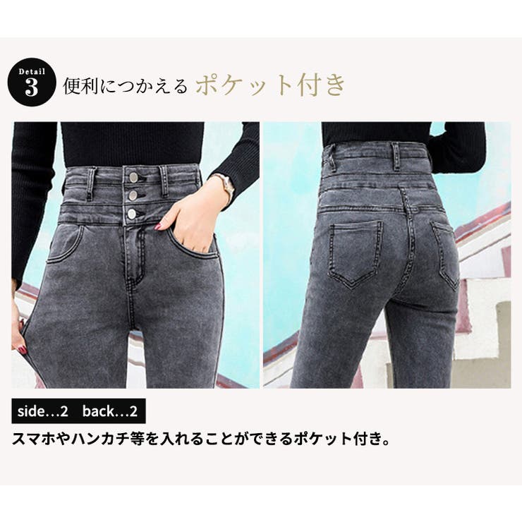 スキニー デニム 全2色[品番：TY000007445]｜teddyshop（テディー