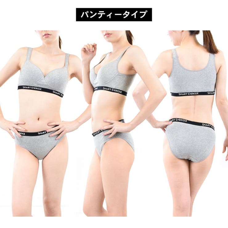 ブラ ショーツ セット[品番：QN000005084]｜terracotta（テラコッタ