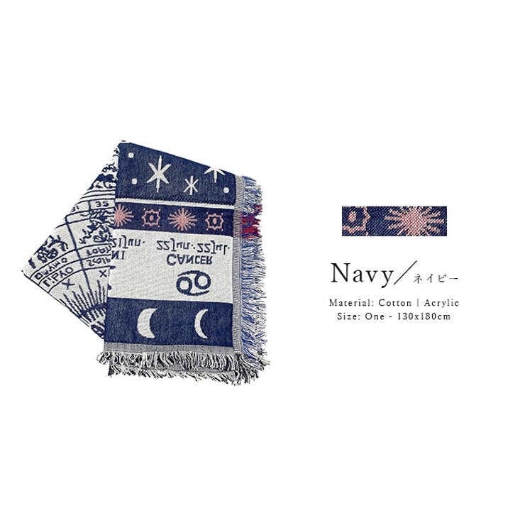 星座柄リバーシブルブランケット 毛布 ブランケット[品番：THNW0000405