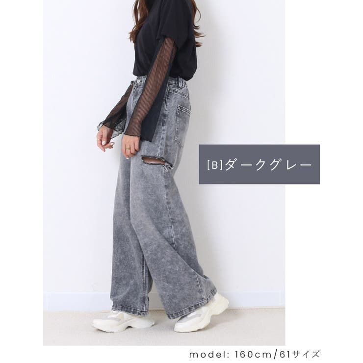 スラブデニム 破れ加工 ワイドストレートパンツ[品番：TWPW0001403