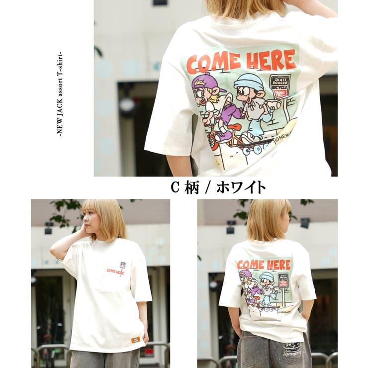 ◇NEW JACK アソート[品番：OCGW0003633]｜ONE 4 PREMIUM（ワンフォー