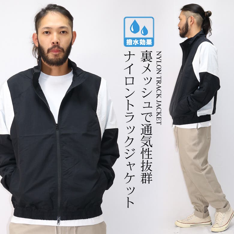 ナイロンジャケット トラックジャケット スイッチングジャケット[品番