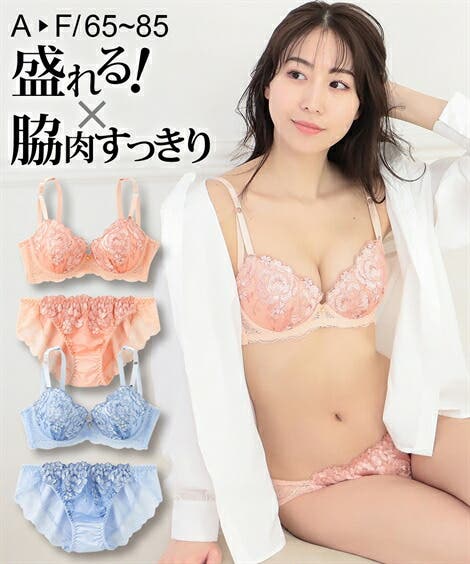 A70/M-F80/L)脇高パステルシアーフラワーブラジャーショーツセット