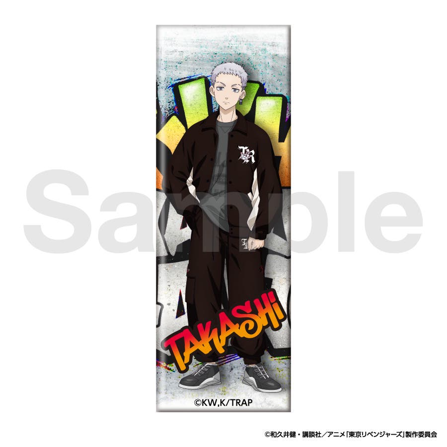 コラボ】TVアニメ『東京リベンジャーズ』ロング缶バッジ 三ツ谷隆[品番