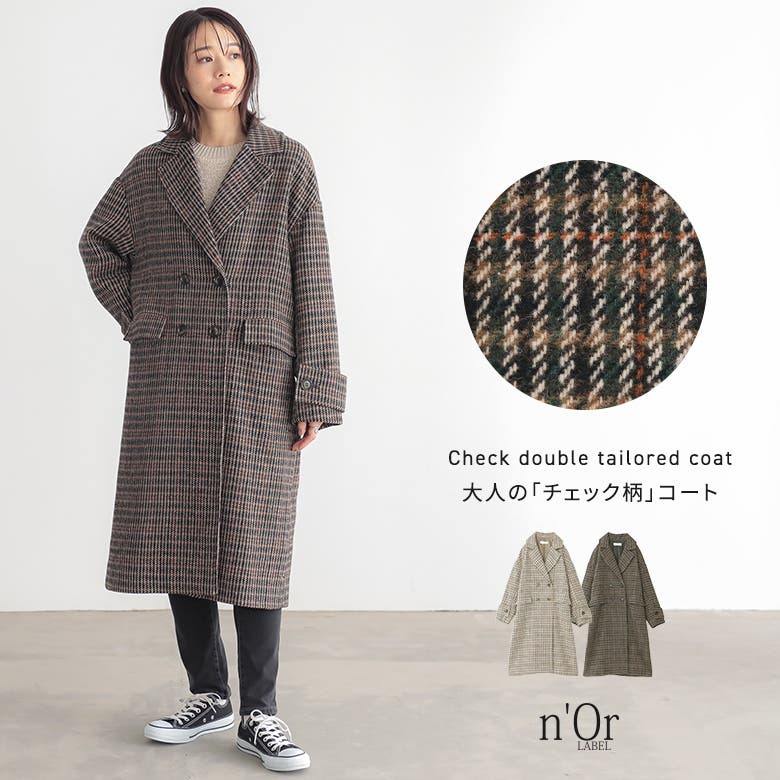 n'OrLABELチェック柄ダブルテーラードコート [品番：MITW0017701
