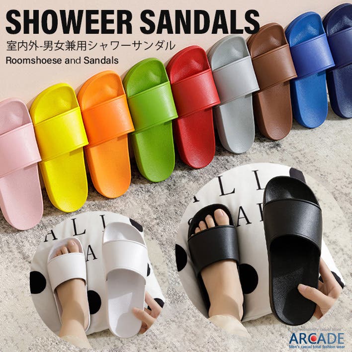 シャワーサンダル メンズ レディース[品番：RQ000009494]｜ARCADE