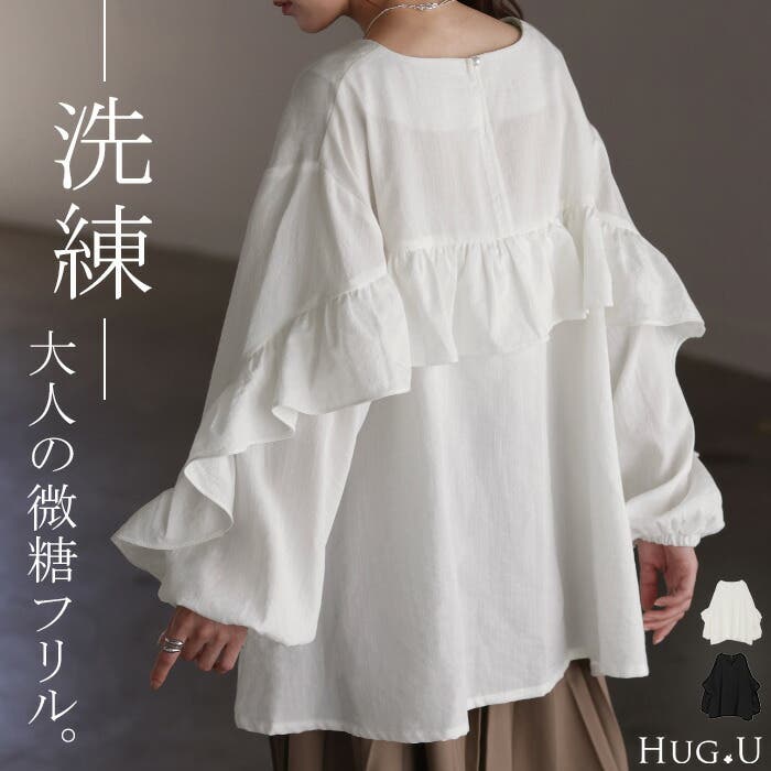 シャツ レディース トップス[品番：HHHW0004473]｜HUG.U（ハグユー）の