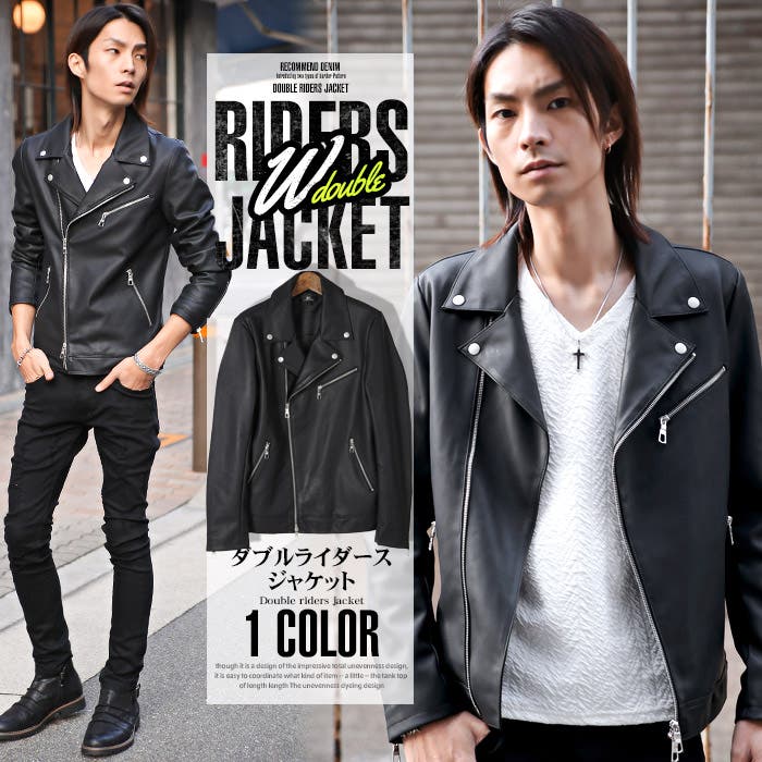 お兄系 ライダースジャケットメンズ【BERNINGS SHO(バーニングスショウ
