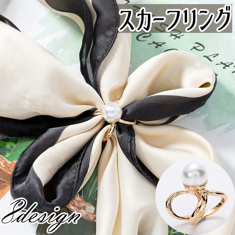 スカーフリング スカーフ留め レディース[品番：FQ000165307]｜PlusNao
