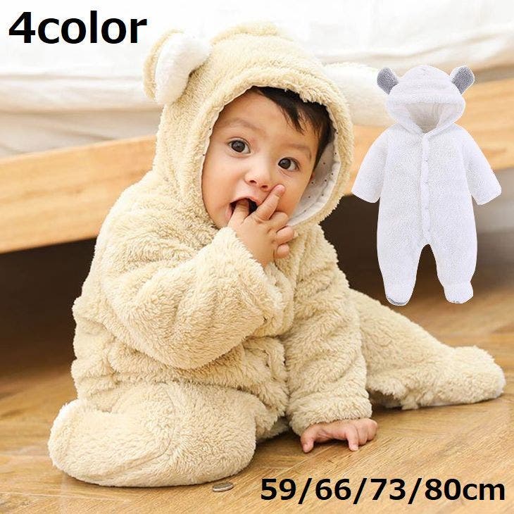 長袖ロンパース カバーオール 赤ちゃん[品番：FQ000158948]｜PlusNao