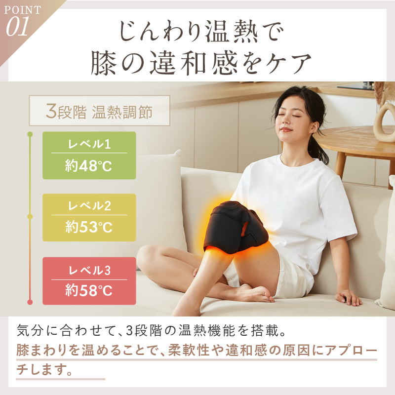 NIPLUX公式店】HIZAMOMIN│ズキッとくる膝の違和感にヒザモミンで膝