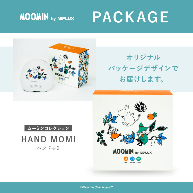 自宅で手軽にハンドエステ】ムーミンデザインのハンドケア機器｜NIPLUX