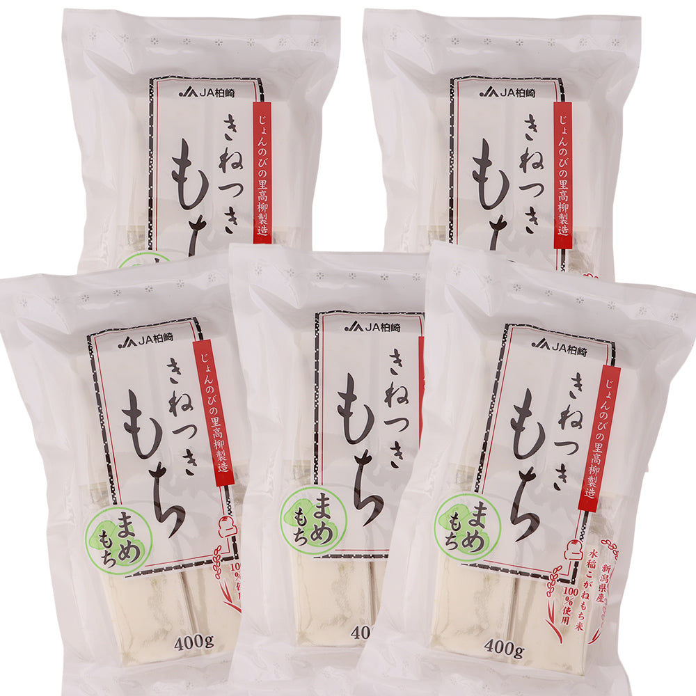 新潟県産 きねつきもち まめもち 400g×5袋 2kg JAえちご中越 – 新潟