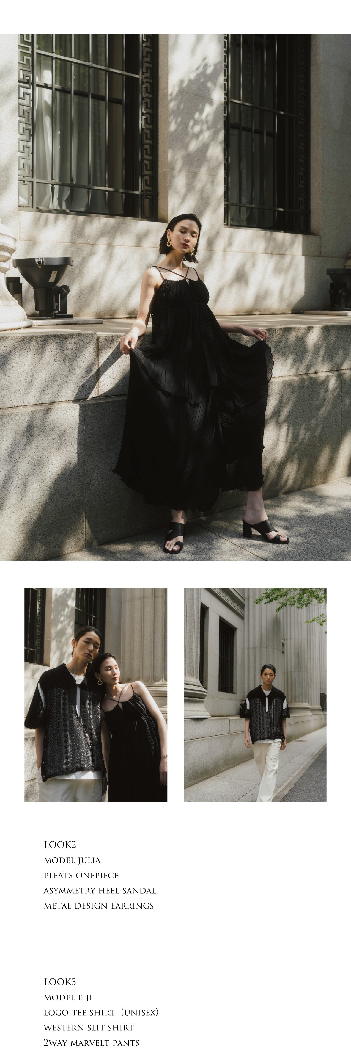 23SUMMER Collection | KNUTH MARF