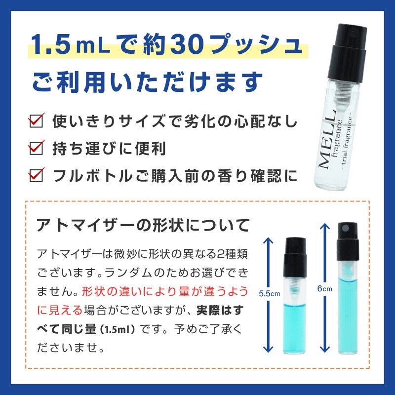 ELLA K メモワール・ド・ダイセンイン – 香水量り売り専門店【MELL