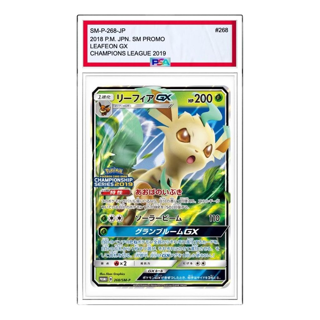 Pokemon SM-P Promotional cards [SM-P 268] 'Leafeon GX: PROMO' SM-P