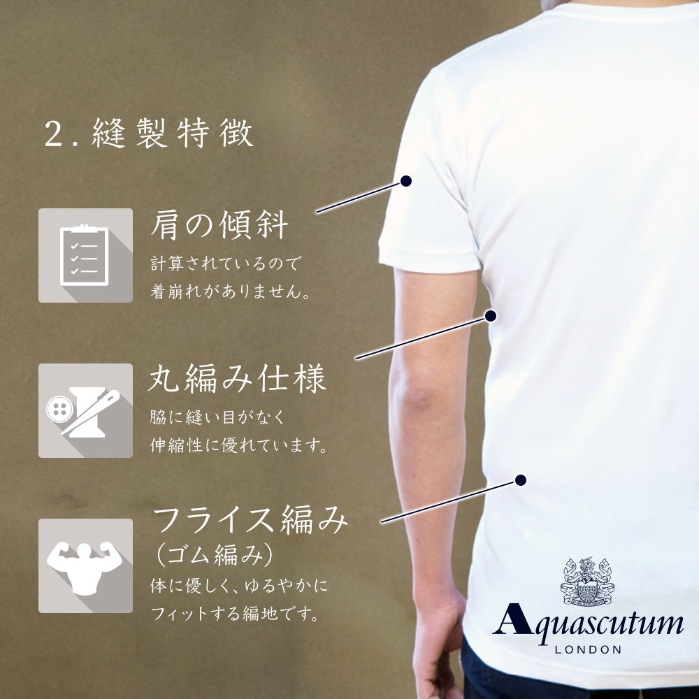 Aquascutum アクアスキュータム ブリーフ／超長綿 - RENOWNINX ONLINE SHOP