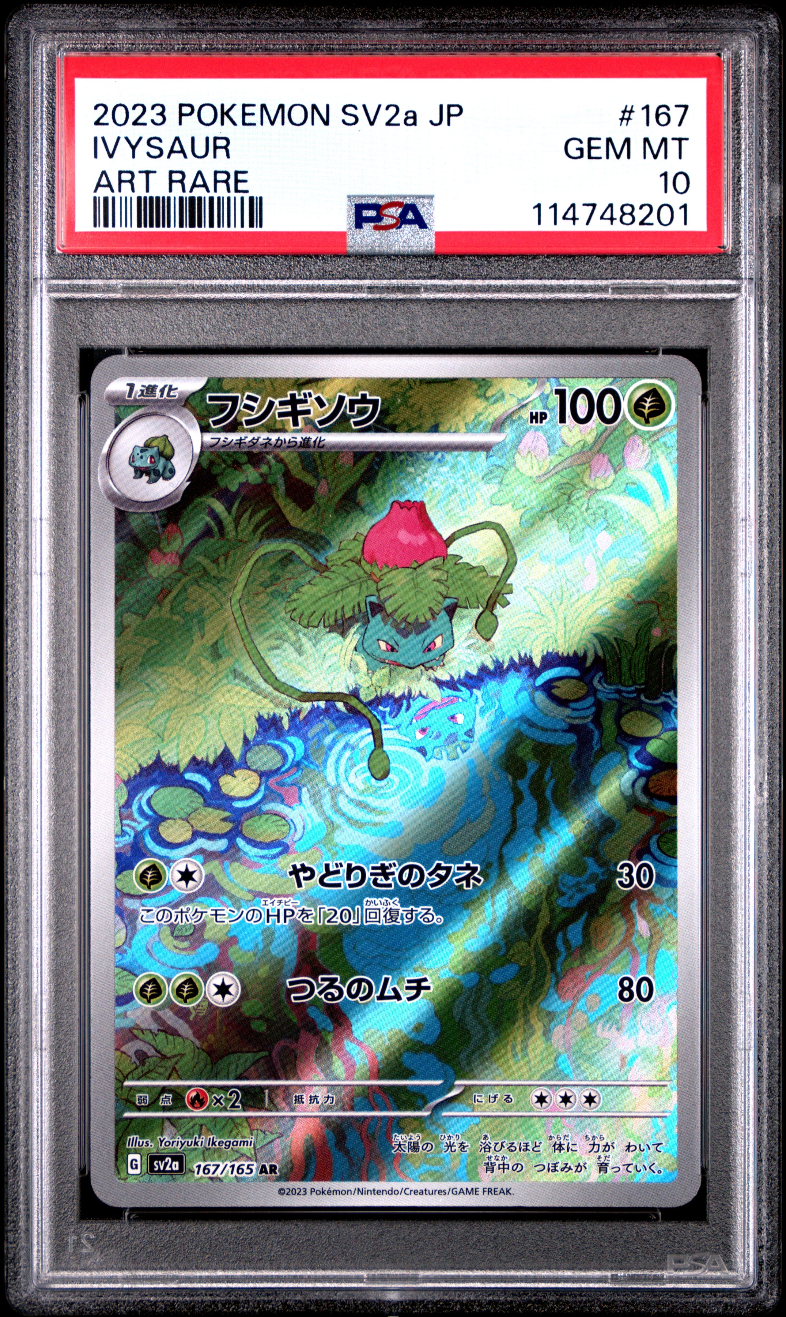 PETE CROW-ARMSTRONG | 2024 TOPPS 582 MONTGOMERY SET 407 | PSA GEM