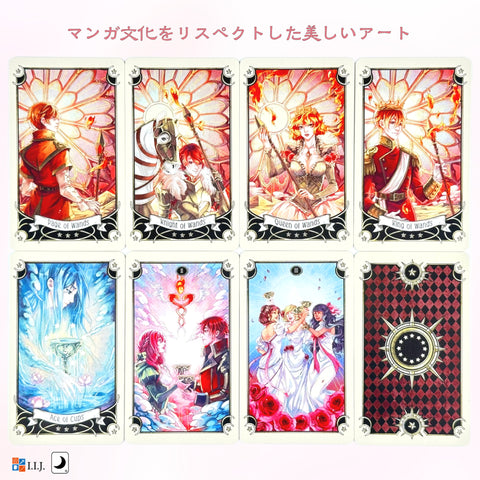 ミスティカル マンガ タロット ミニ Mystical Manga Tarot MINI