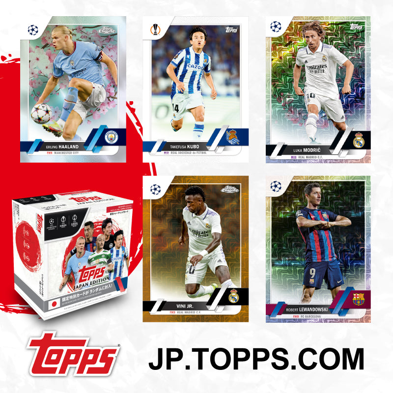 2023 Topps チャンピオンズリーグ ジャパンエディション - 未開封