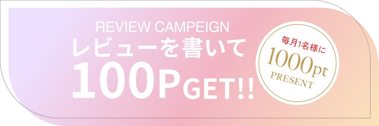 ザ ブライトクレンジング350ml – eloge公式オンラインストア