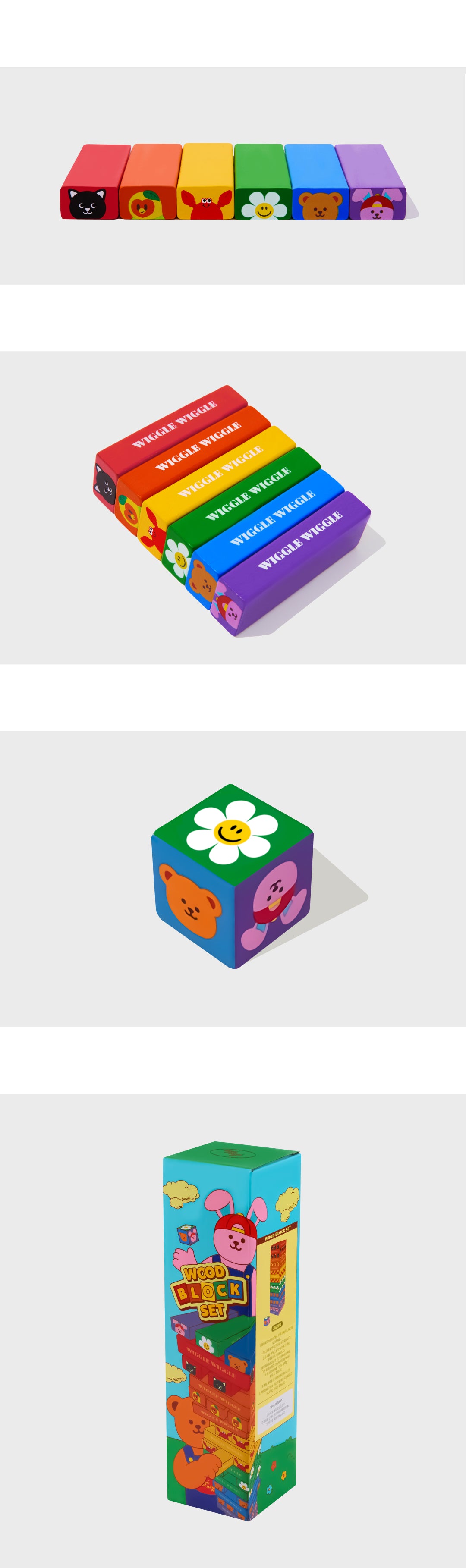 ウッドブロックセット - Wiggle Friends