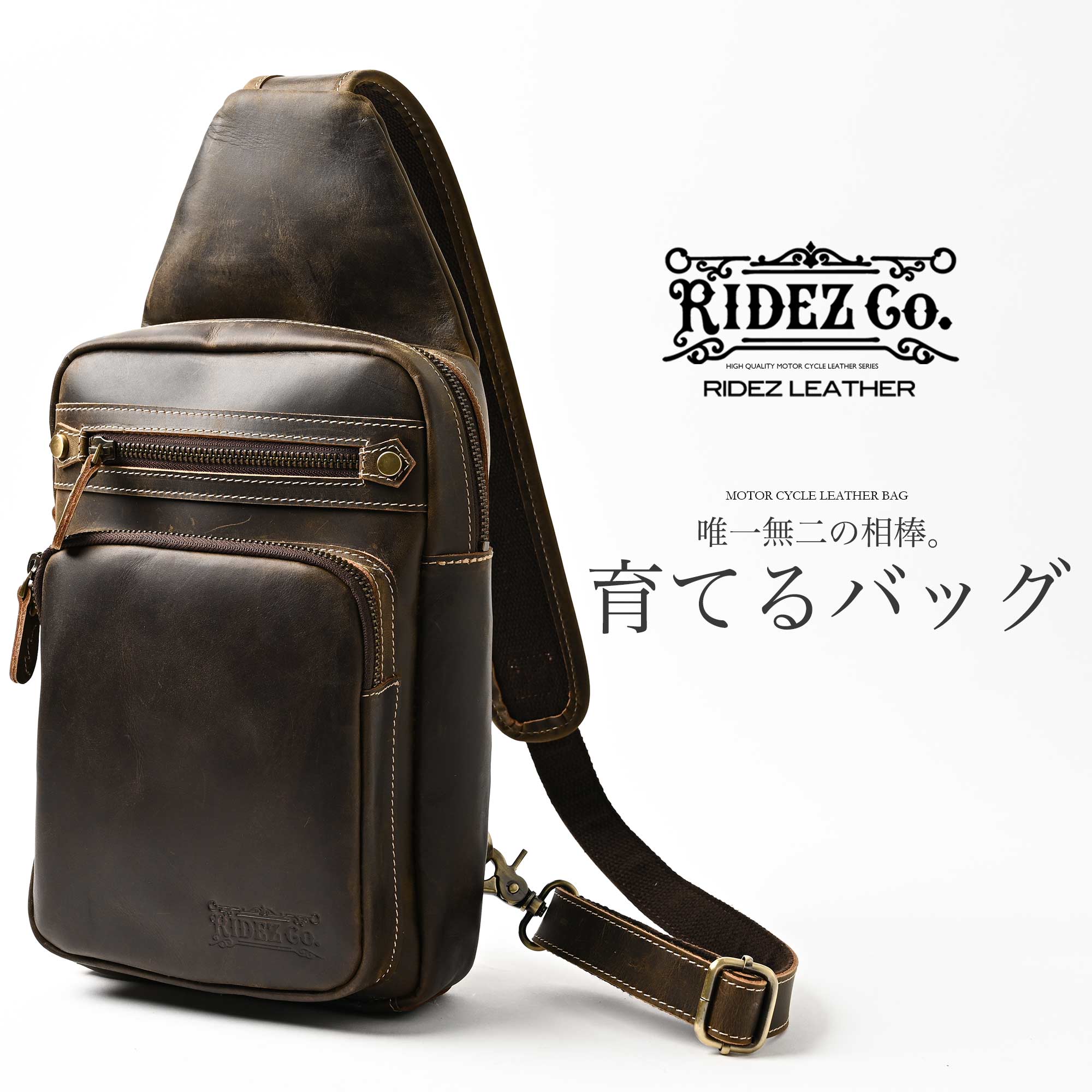 バイク用バッグなのにおしゃれ？！激レア！特別な高級素材のクレイジー