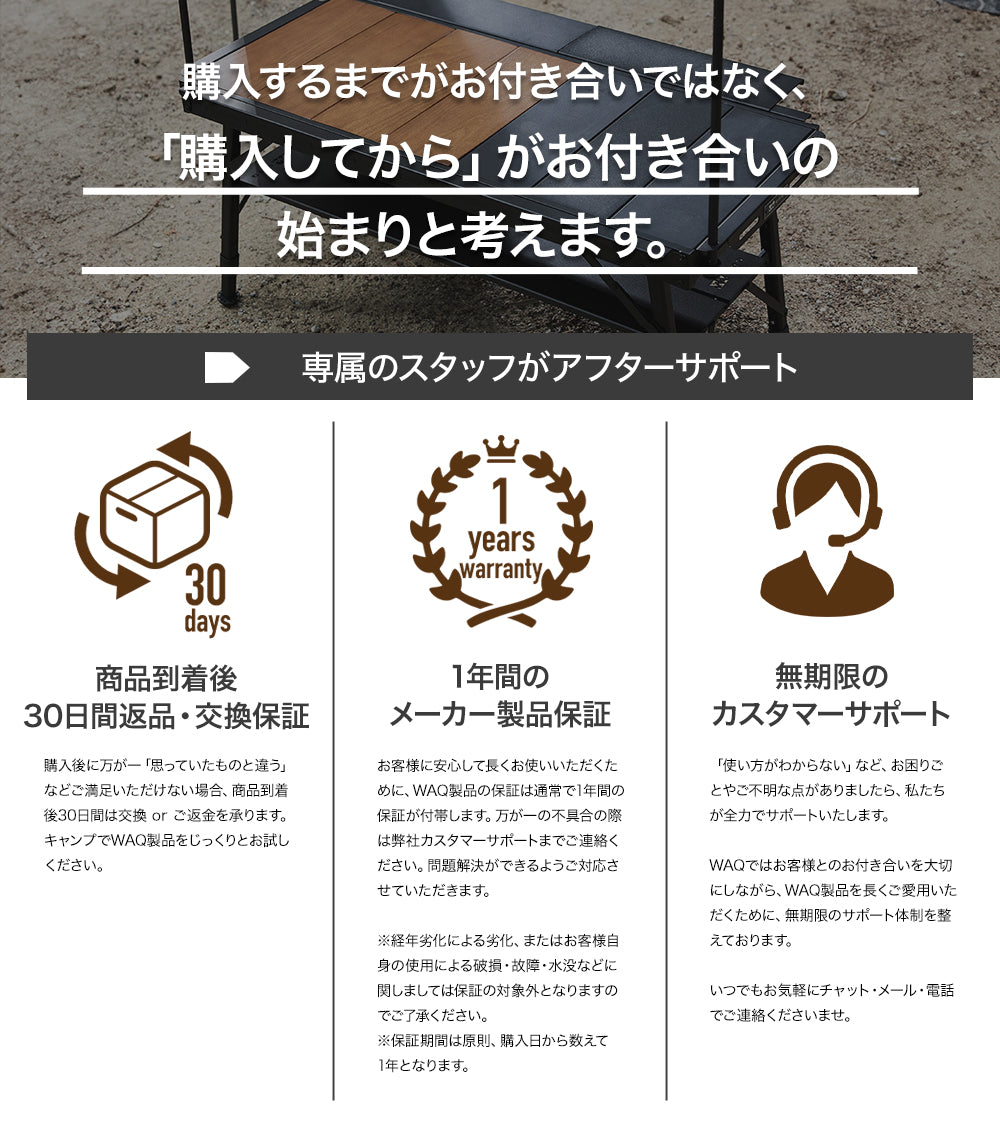 WAQ テーブル用ウッドパネル IGT規格に対応【1年保証】 – WAQ公式