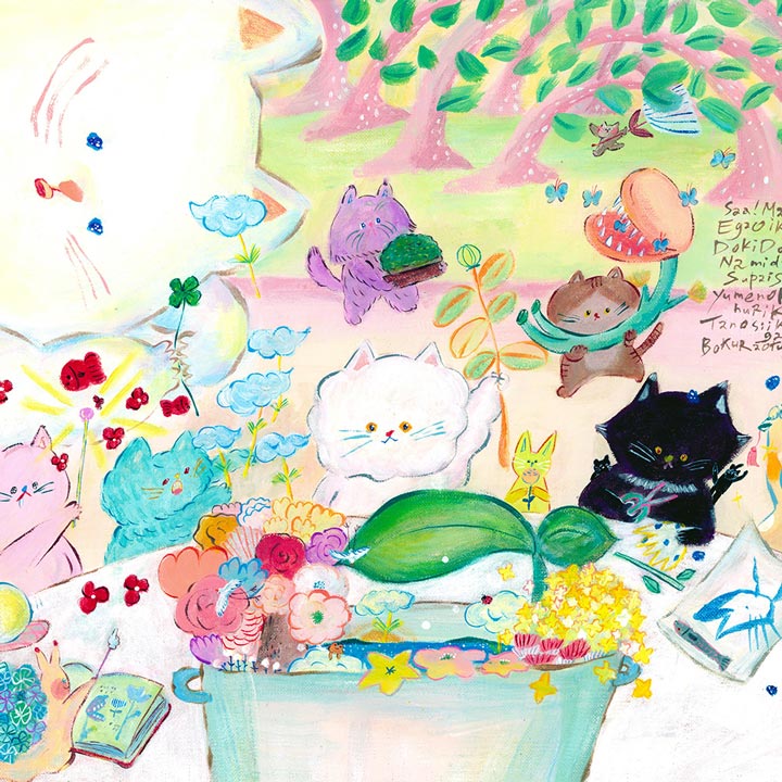 猫の絵画 絵 「365のレシピ」 ネコ インテリア 雑貨 アート かわいい