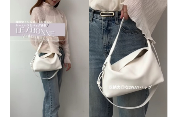 1万円台以下で買える「本革バッグ」~高見え確実のおすすめ4ブランド