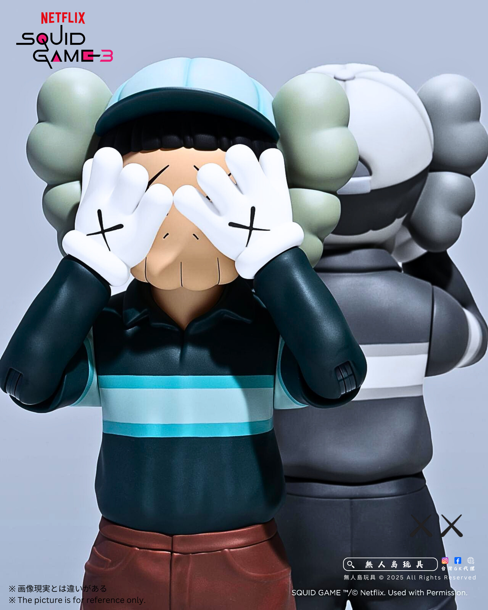 KAWS x Squid Game 3 Chul-Su Figure – 無人島玩具