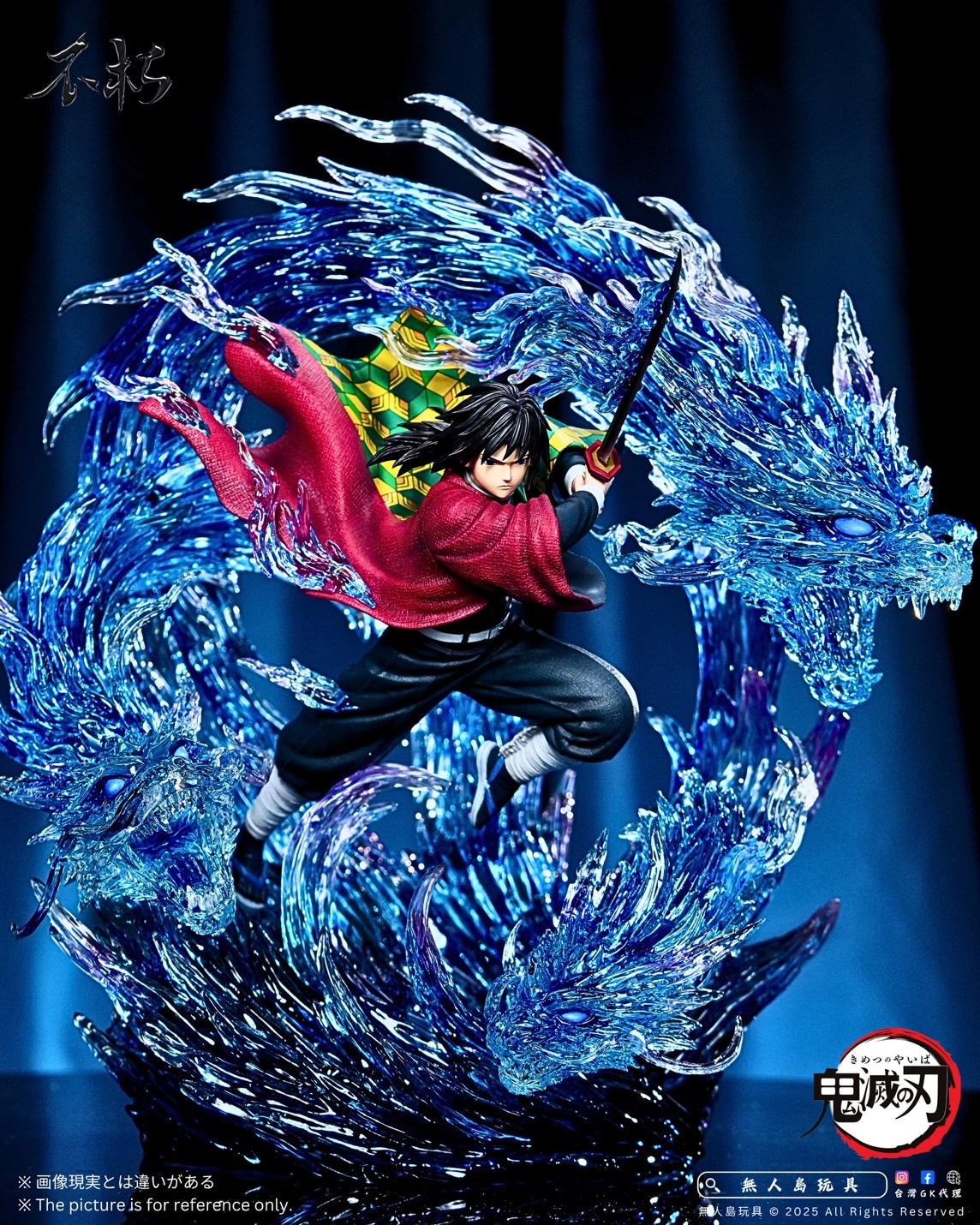 預購】鬼滅之刃GK 蒐藏雕像九柱之水柱富岡義勇[不朽工作室] – 無人島玩具