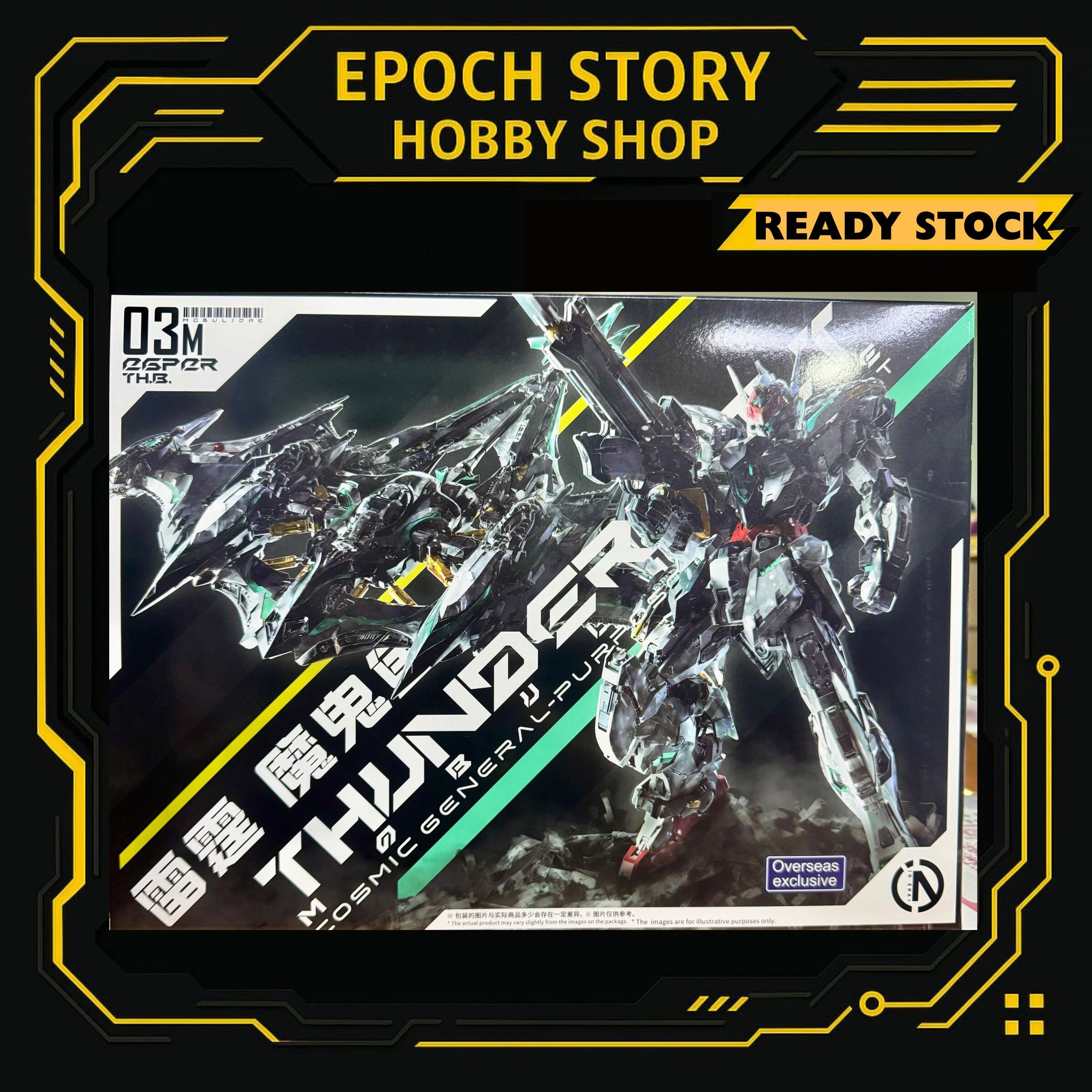 IN ERA RMB Series 1/100 Thunderbolt Devil fish Equipment – Epoch Story