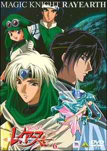 魔法騎士レイアース 6 TMS DVD COLLECTION - 販売DVD｜TSUTAYA