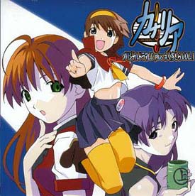 カナリア~この想いを歌に乗せて~オリジナルドラマCD plusエクストラ