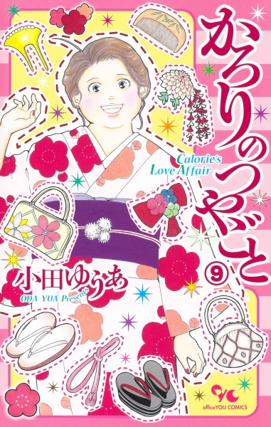 商品一覧｜レンタル・販売 商品在庫検索｜TSUTAYA 店舗情報