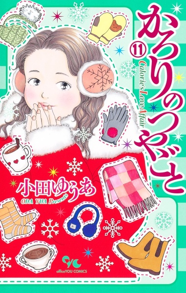 商品一覧｜レンタル・販売 商品在庫検索｜TSUTAYA 店舗情報