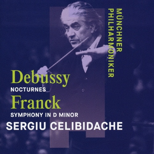 ブルックナー:交響曲 第8番(1890年ノヴァーク版)/チェリビダッケ