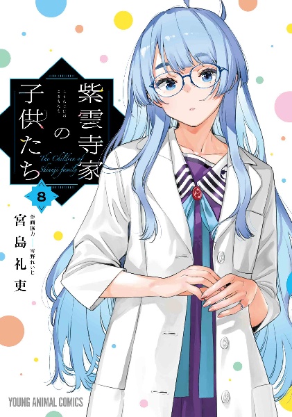 彼女、お借りします（40）/宮島礼吏 - レンタルコミック｜TSUTAYA