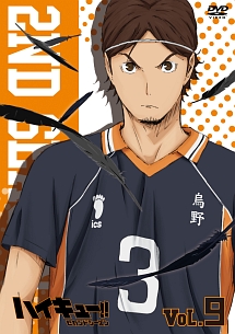 ハイキュー!! セカンドシーズン Vol.9 - レンタルDVD｜TSUTAYA