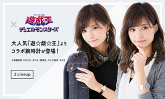 武藤遊戯 モデル 腕時計 リストウォッチ 遊☆戯☆王デュエル