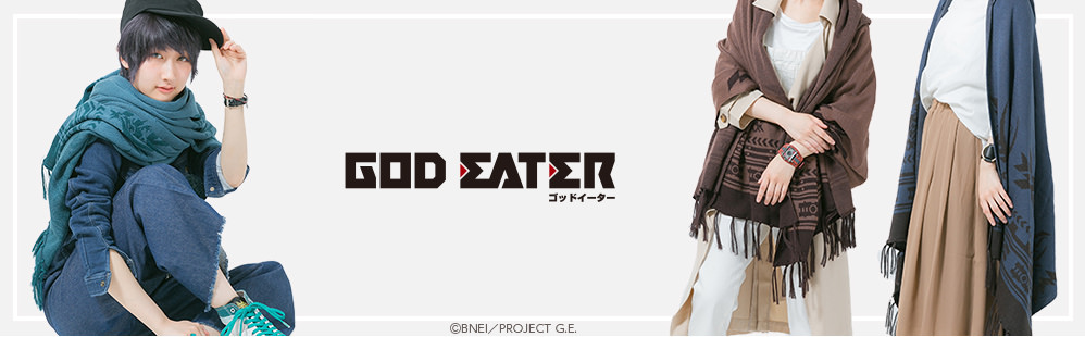 TVアニメ『GOD EATER』より、腕時計、フード付きストール、スニーカー