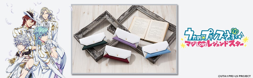 うたの☆プリンスさまっ♪ マジLOVEレジェンドスター』コラボの長財布