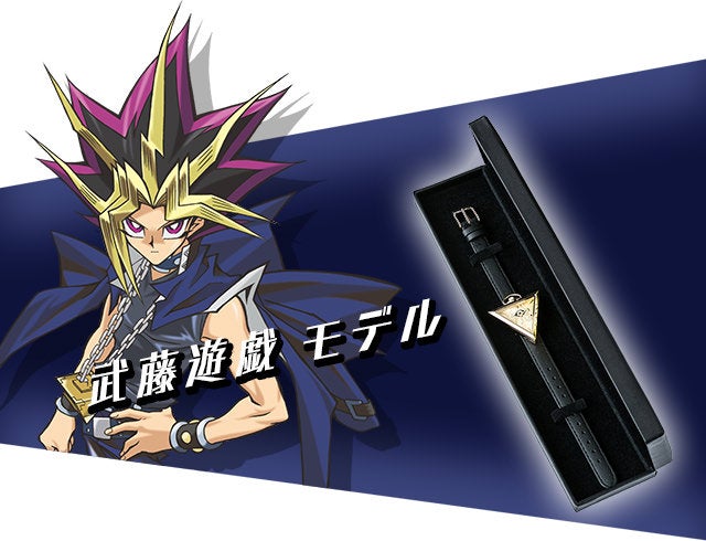 遊☆戯☆王デュエルモンスターズ』コラボの腕時計が登場 遊☆戯☆王